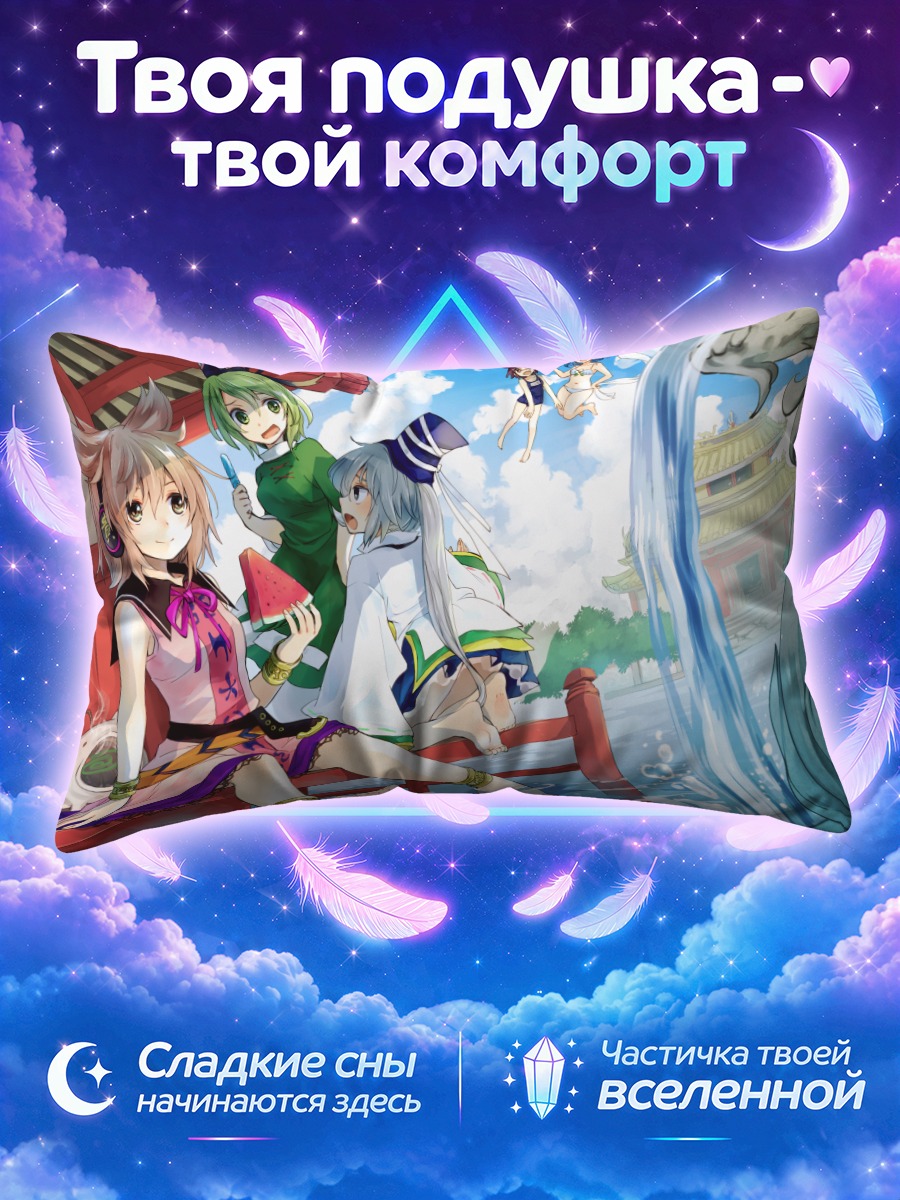 Подушка Тохо в храме