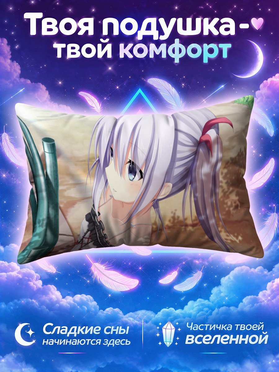 Подушка Кои Сенсо в парке