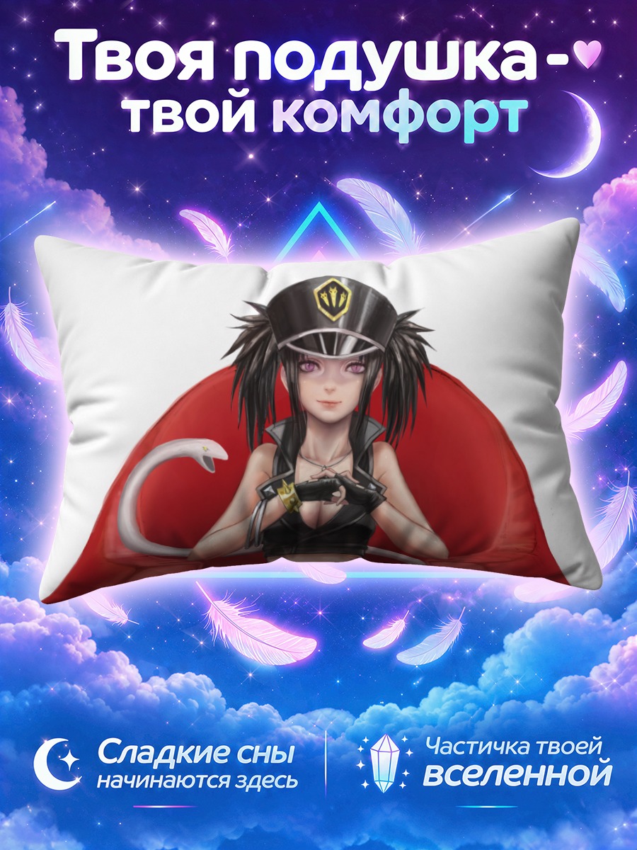 Подушка Беррос в кресле