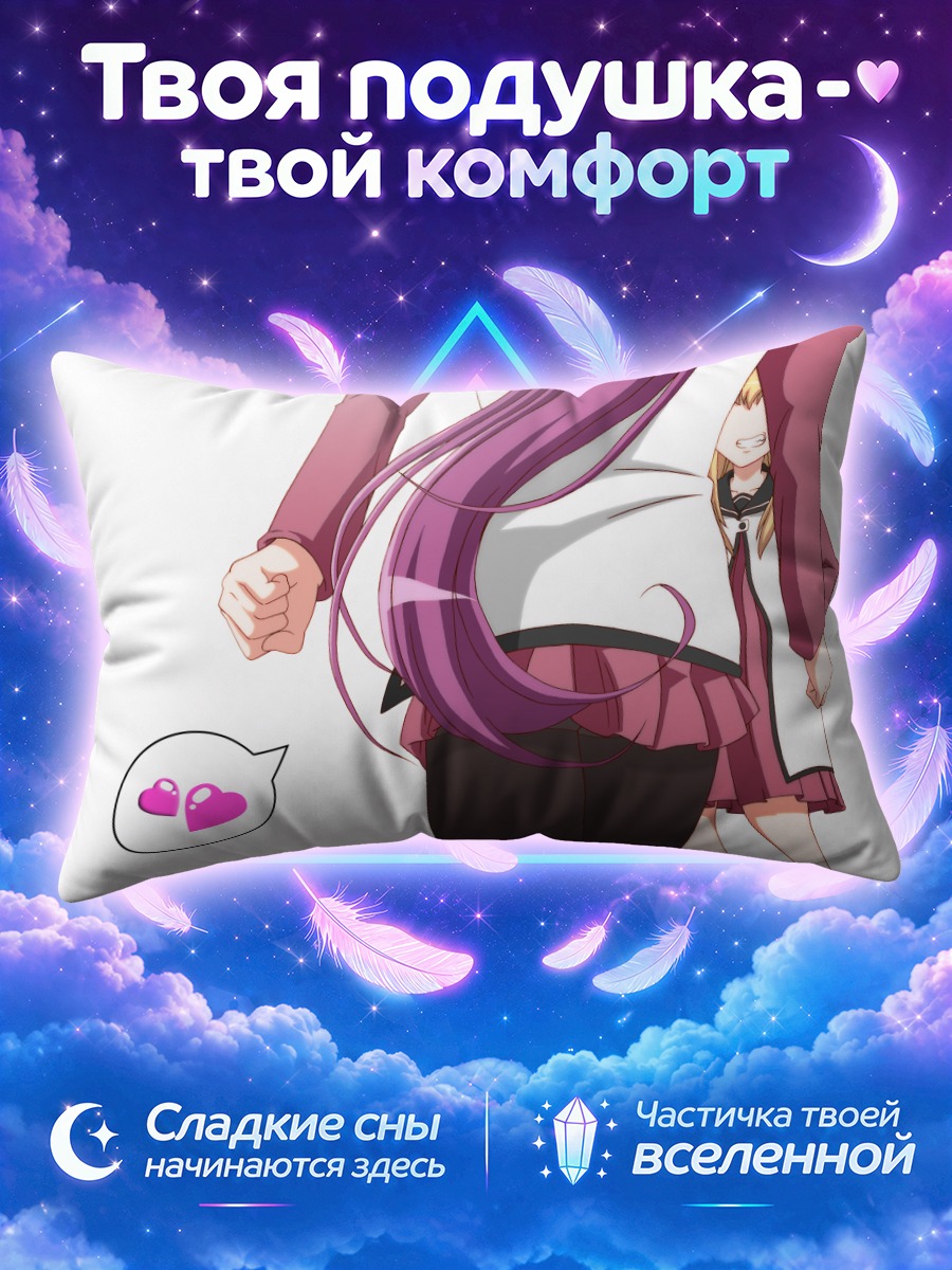 Подушка Аяно Сугиура в школе