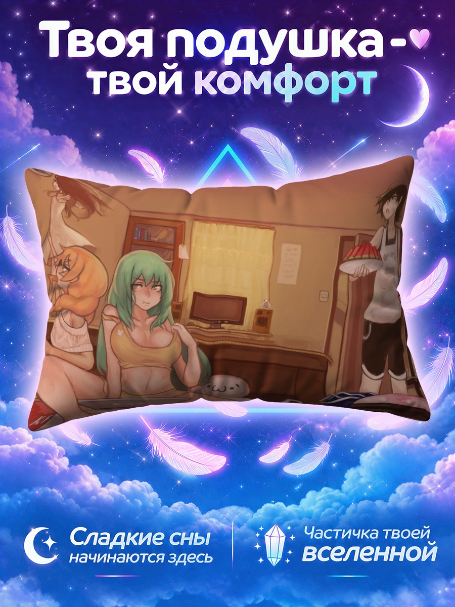 Подушка Лэйн с арбузом