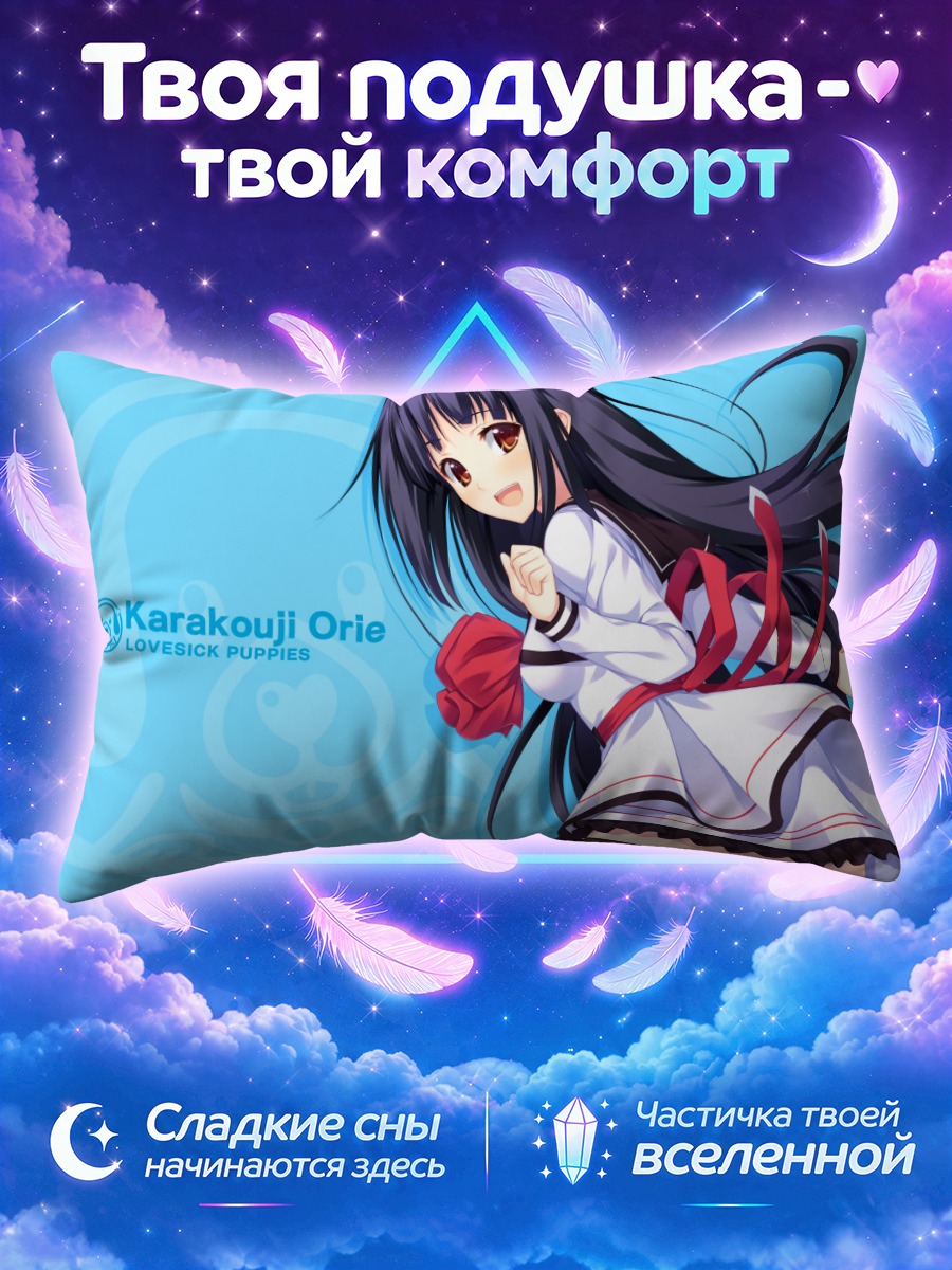 Подушка Ори Каракоджи с розой