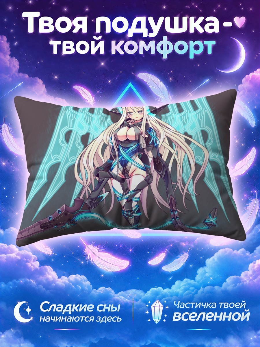 Подушка Технодевушка с мечом
