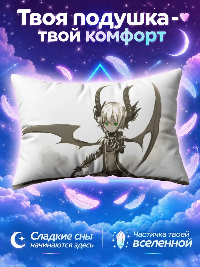 Подушка Рогатый демон с косой на белом фоне