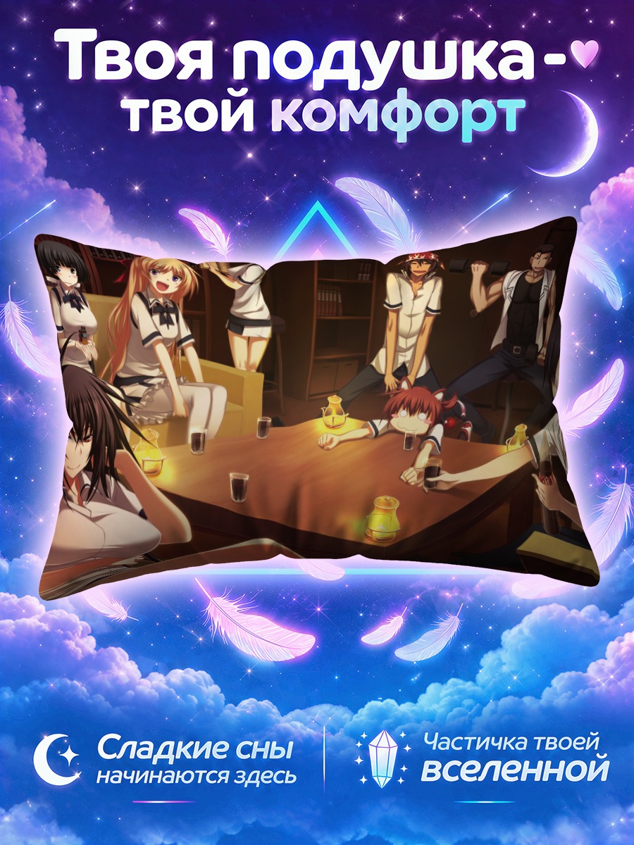 Подушка Кристиана Фридрих в баре