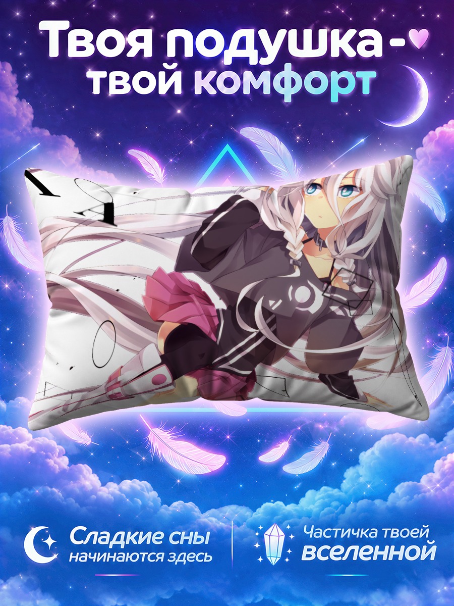 Подушка Иа с косами в розовой юбке