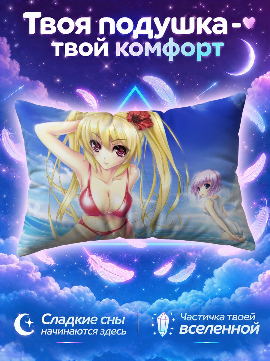 Подушка Девушки в бикини у мяча