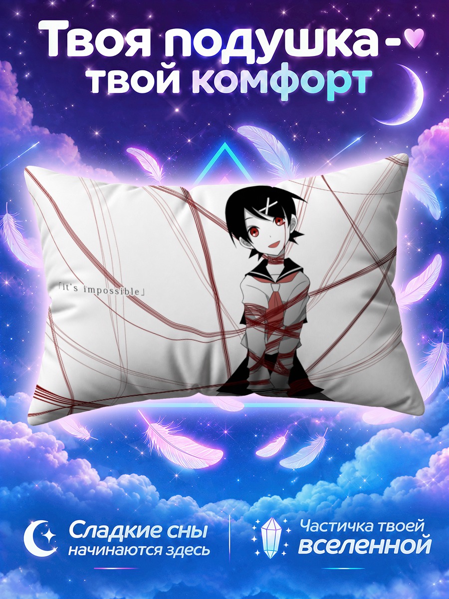 Подушка Кафука Фуура в нитях