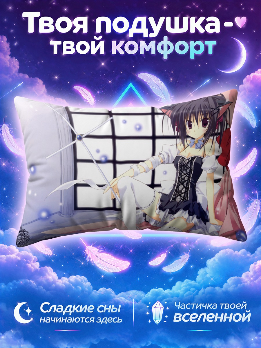 Подушка Девушка-кошка у окна с белыми лентами