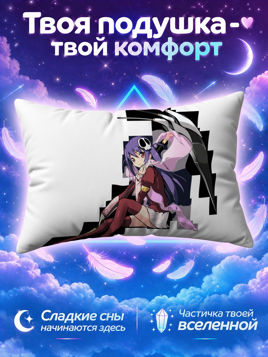 Подушка Хакуа дю Лот