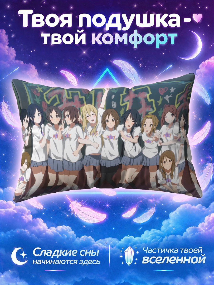 Подушка Кэйон! в школьном коридоре у доски
