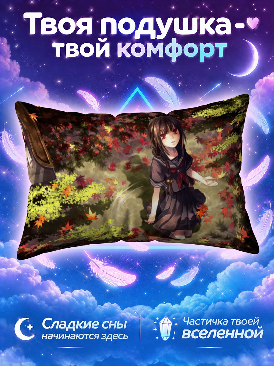 Подушка Девушка с мечом в листьях
