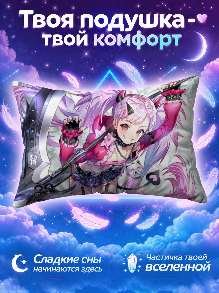 Подушка Девушка из Зенонзард с косой