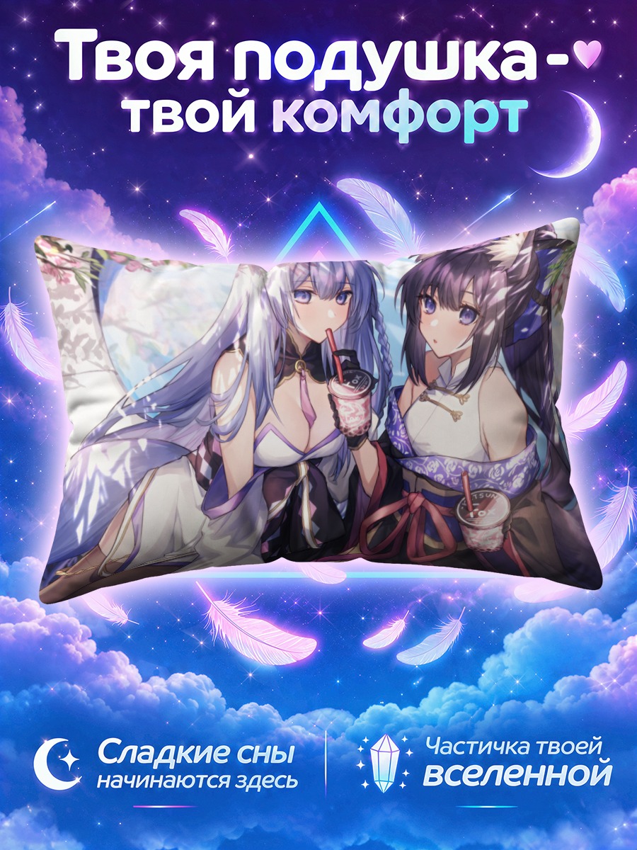 Подушка Лисицы в цветах