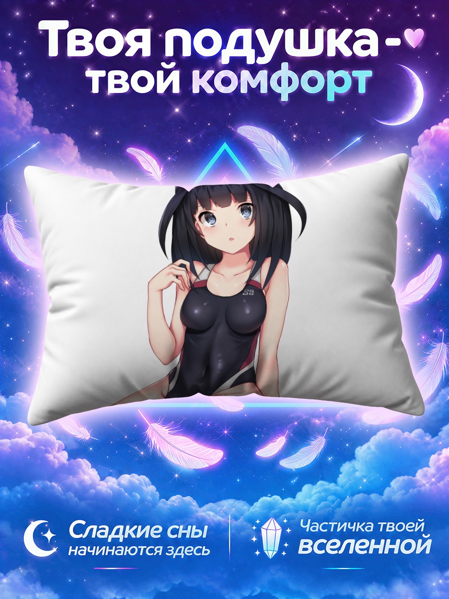 Подушка Каэдэ Агацума в купальнике