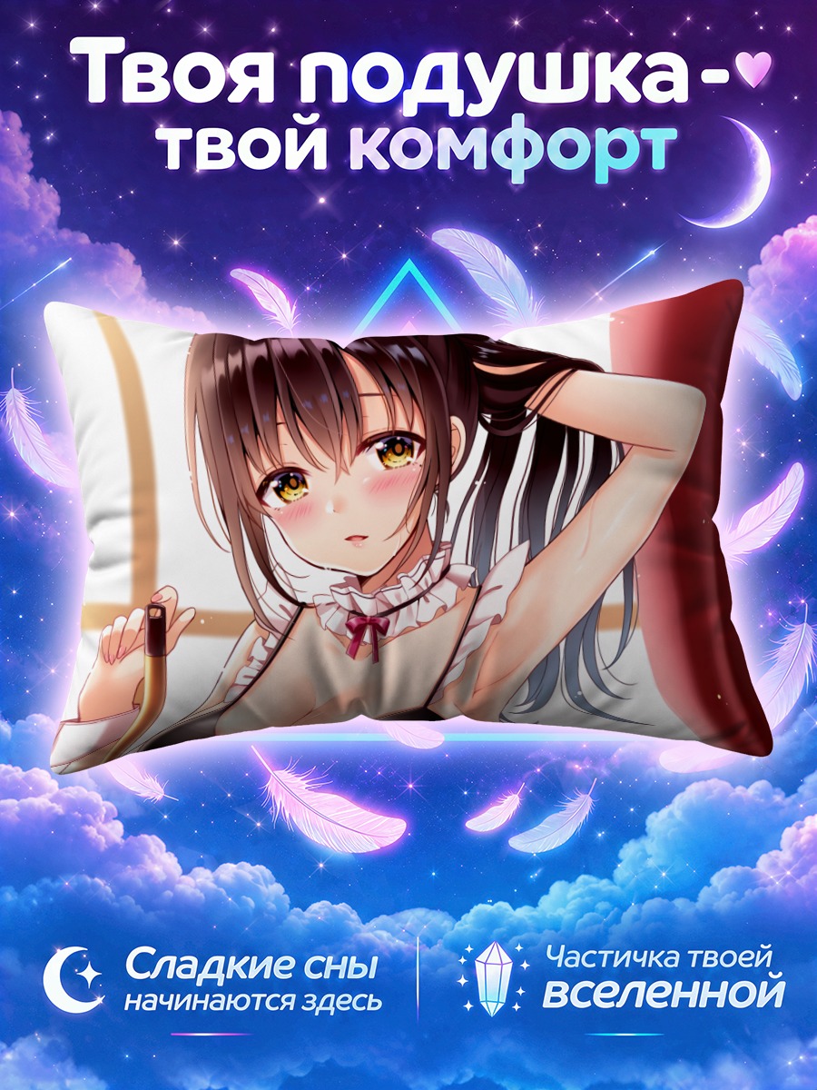 Подушка Горничная в чёрном бикини у окна