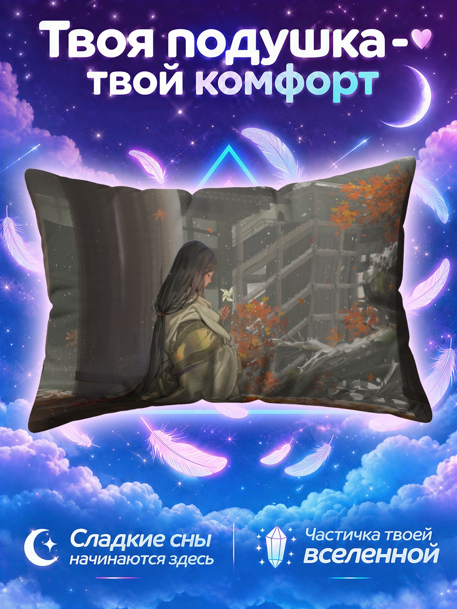 Подушка Божественное дитя обновления