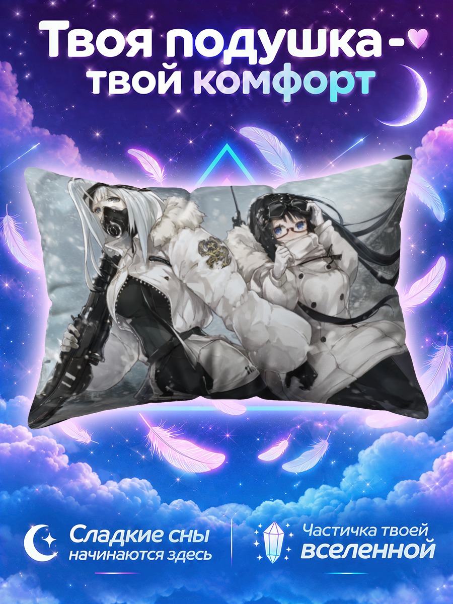 Подушка Зимний бой в масках