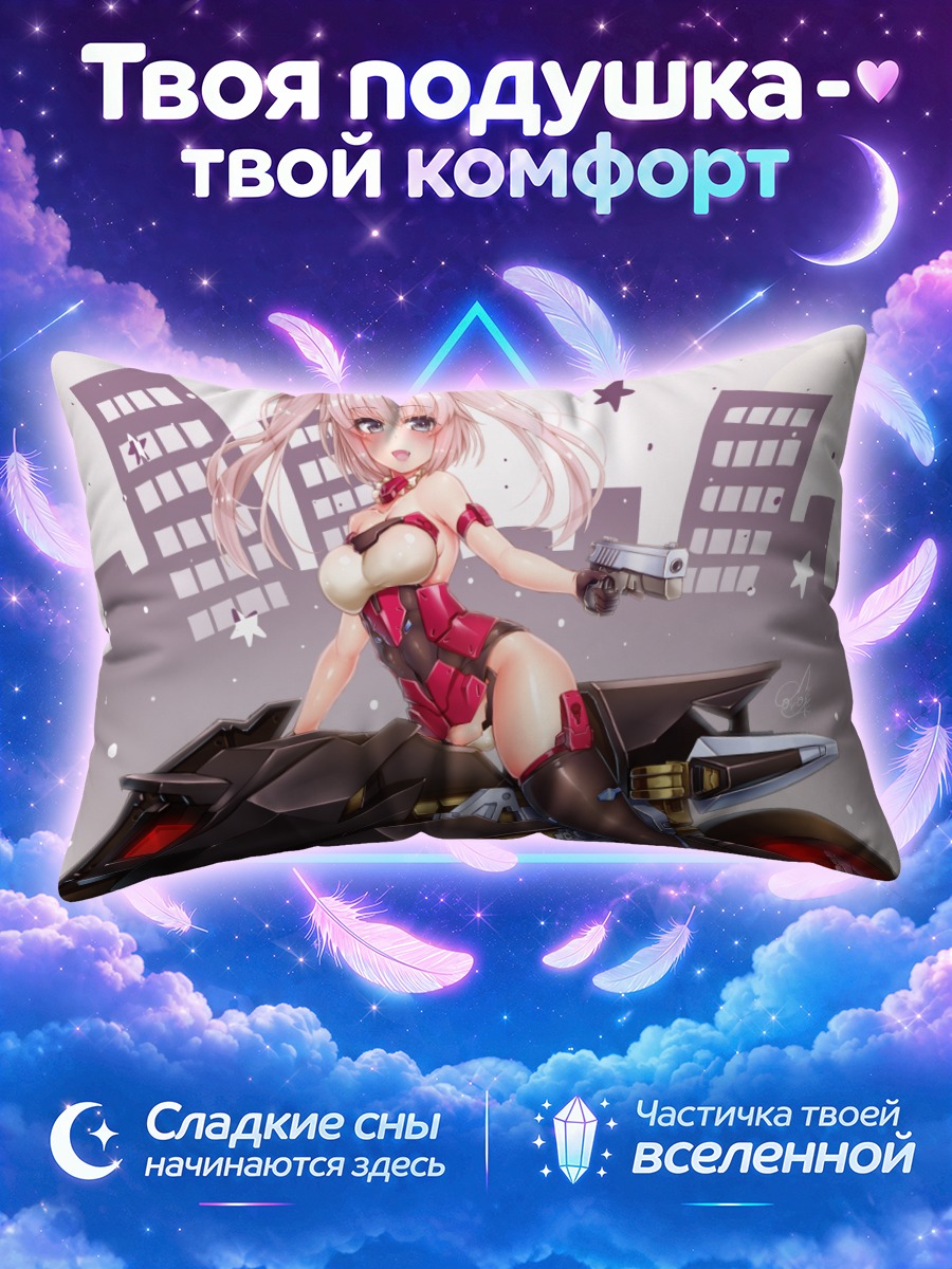 Подушка Инноценция на байке