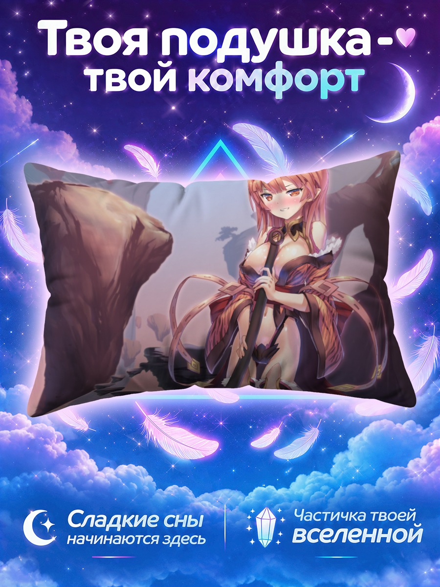 Подушка Воин в горах