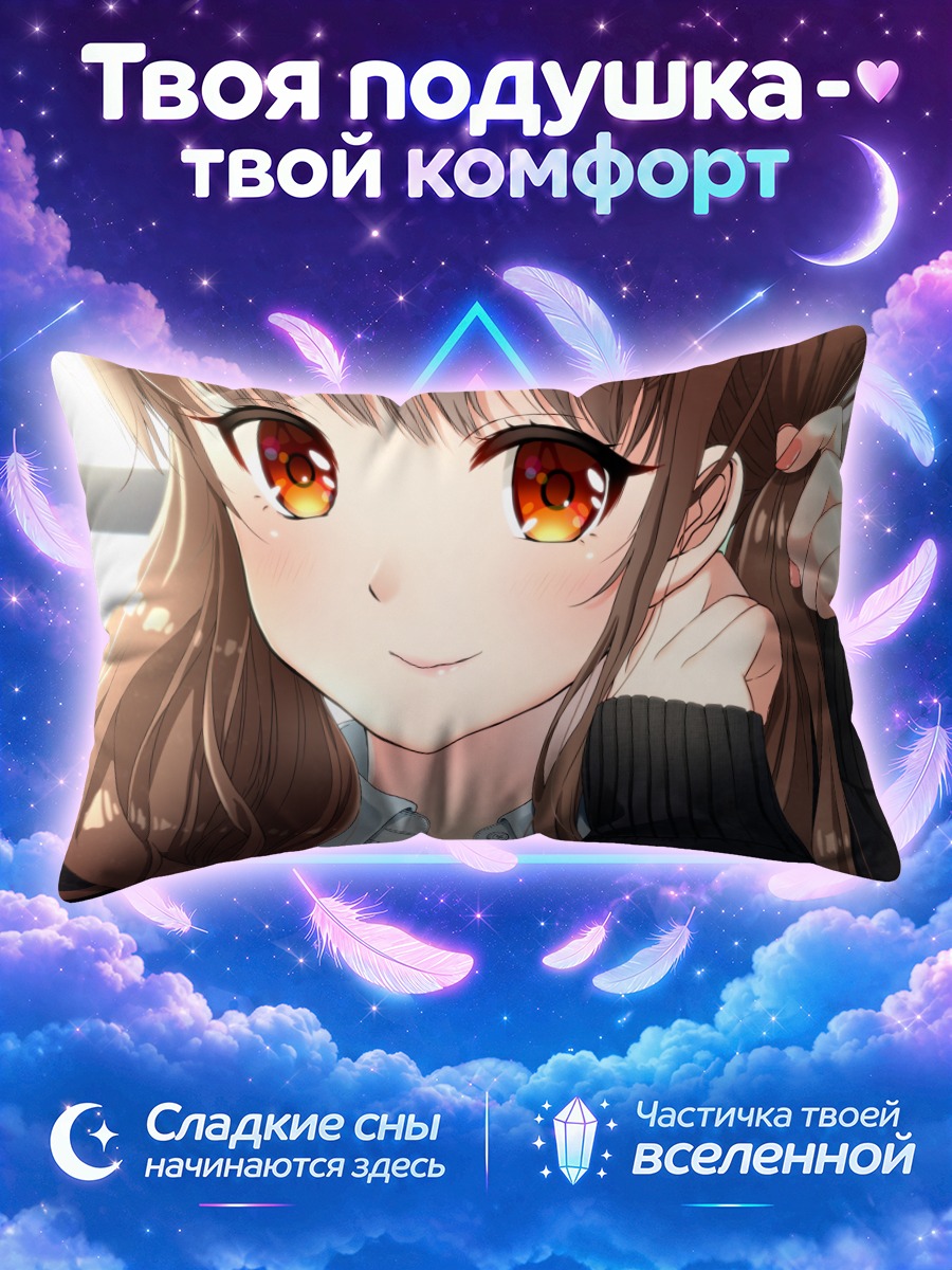 Подушка Девушка в форме с хвостиками у окна