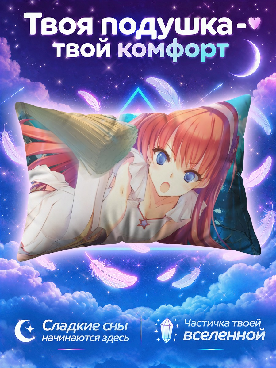 Подушка Алисия Харт с молотом