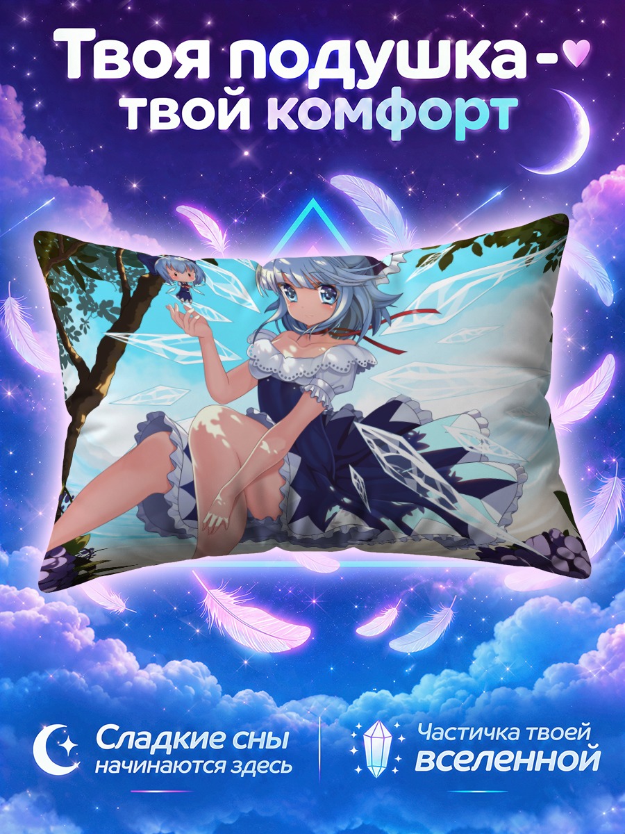 Подушка Сирно в цветах