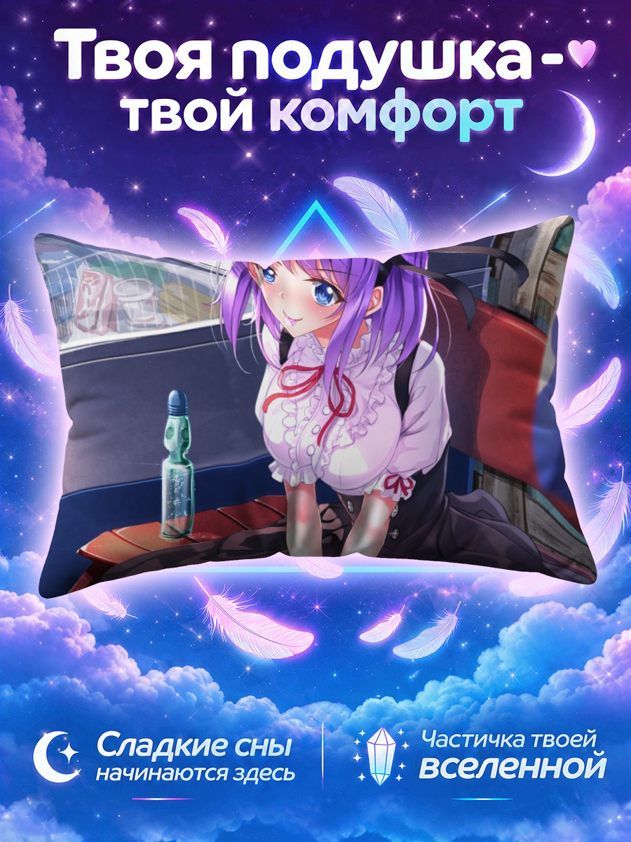 Подушка Шидарэ Хотару в кафе