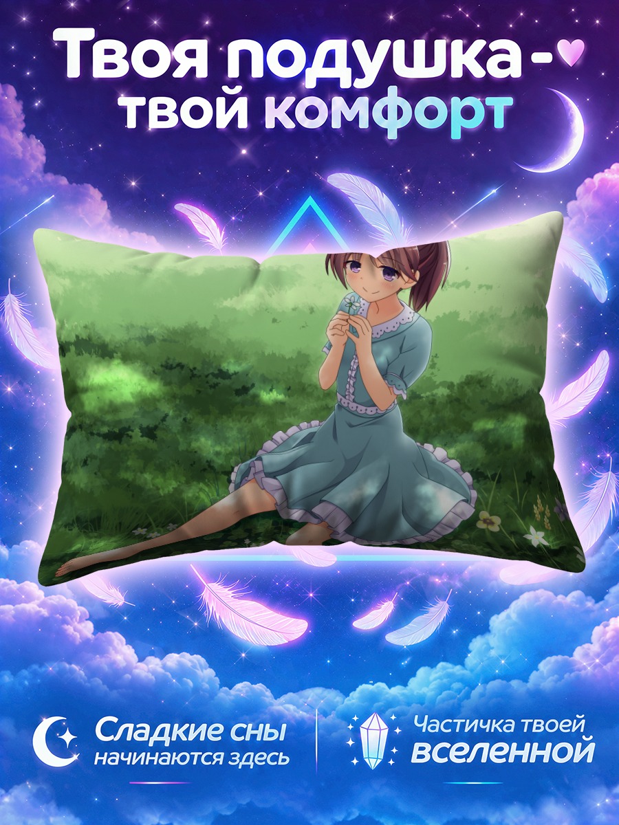 Подушка Девушка с чашкой на цветочной поляне