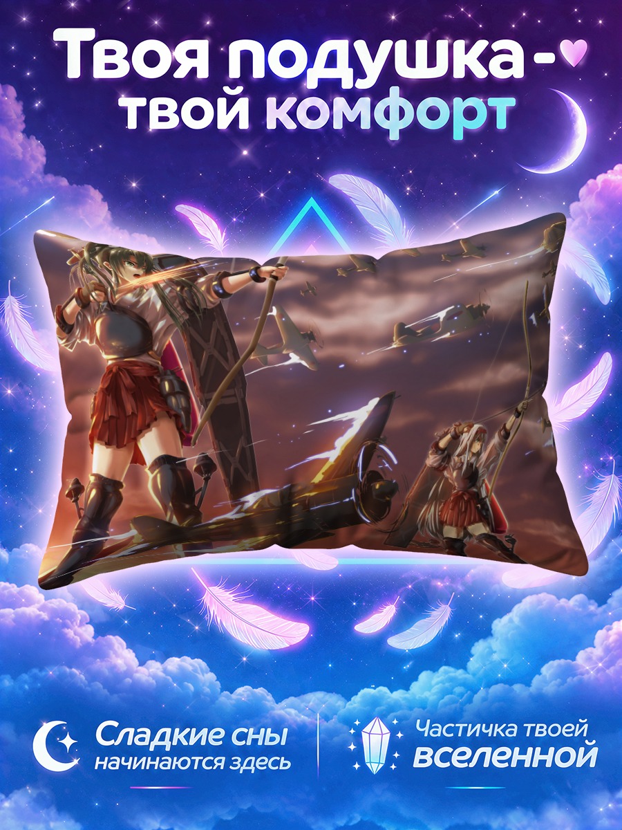 Подушка Сёкаку и Дзуйкаку