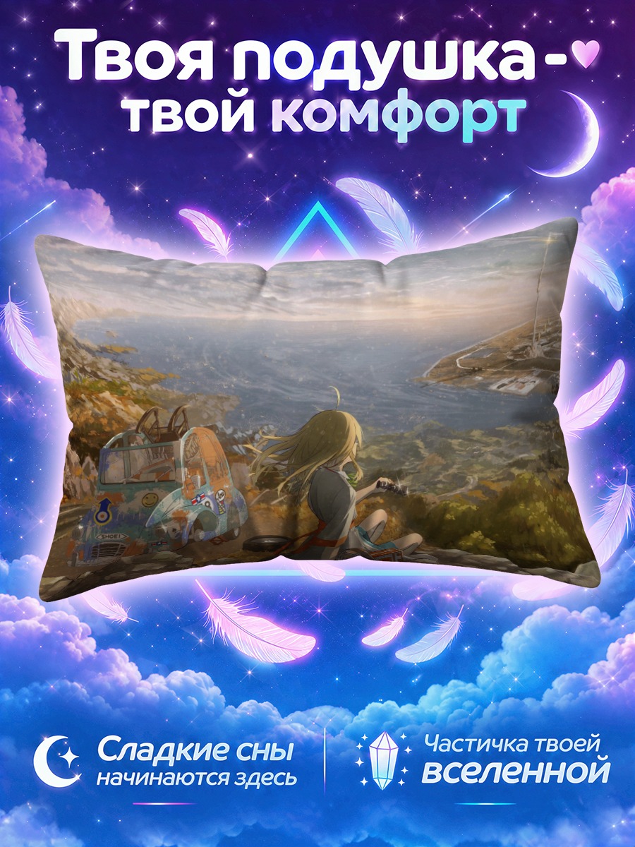 Подушка Блондинка у машины