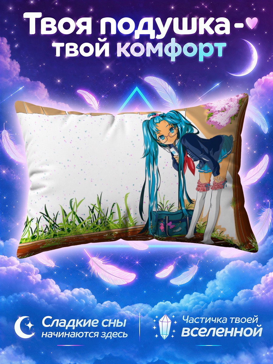 Подушка Мику Хацунэ с ведром