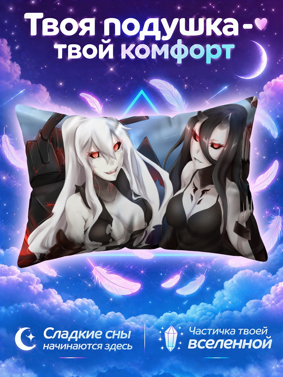 Подушка Химе из Кантай Коллекшн