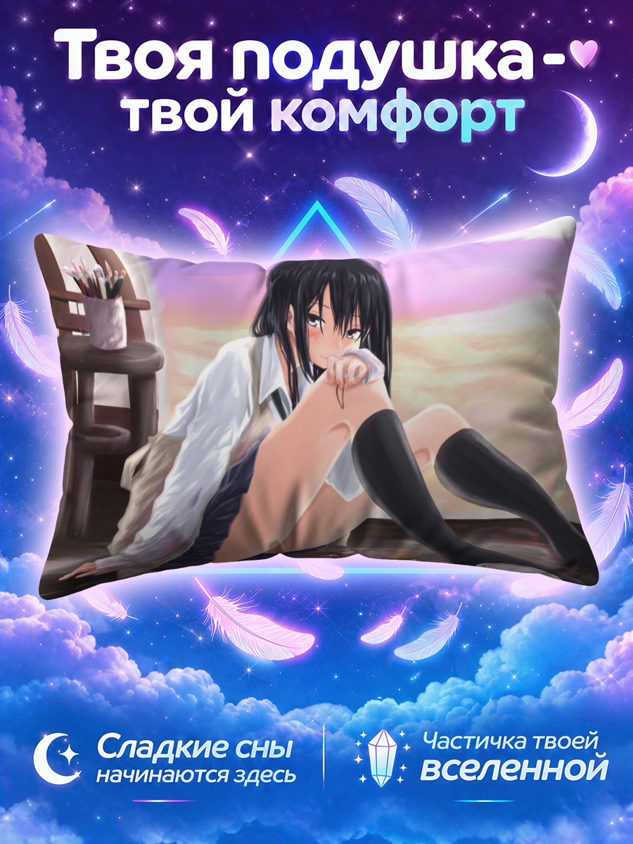 Подушка Девушка с красками