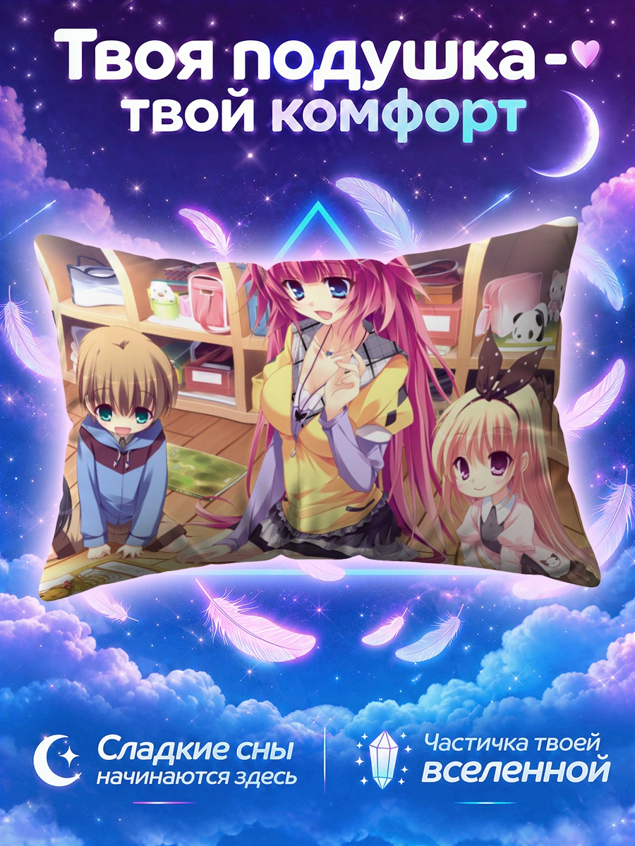 Подушка Дзинпо Ан в классе