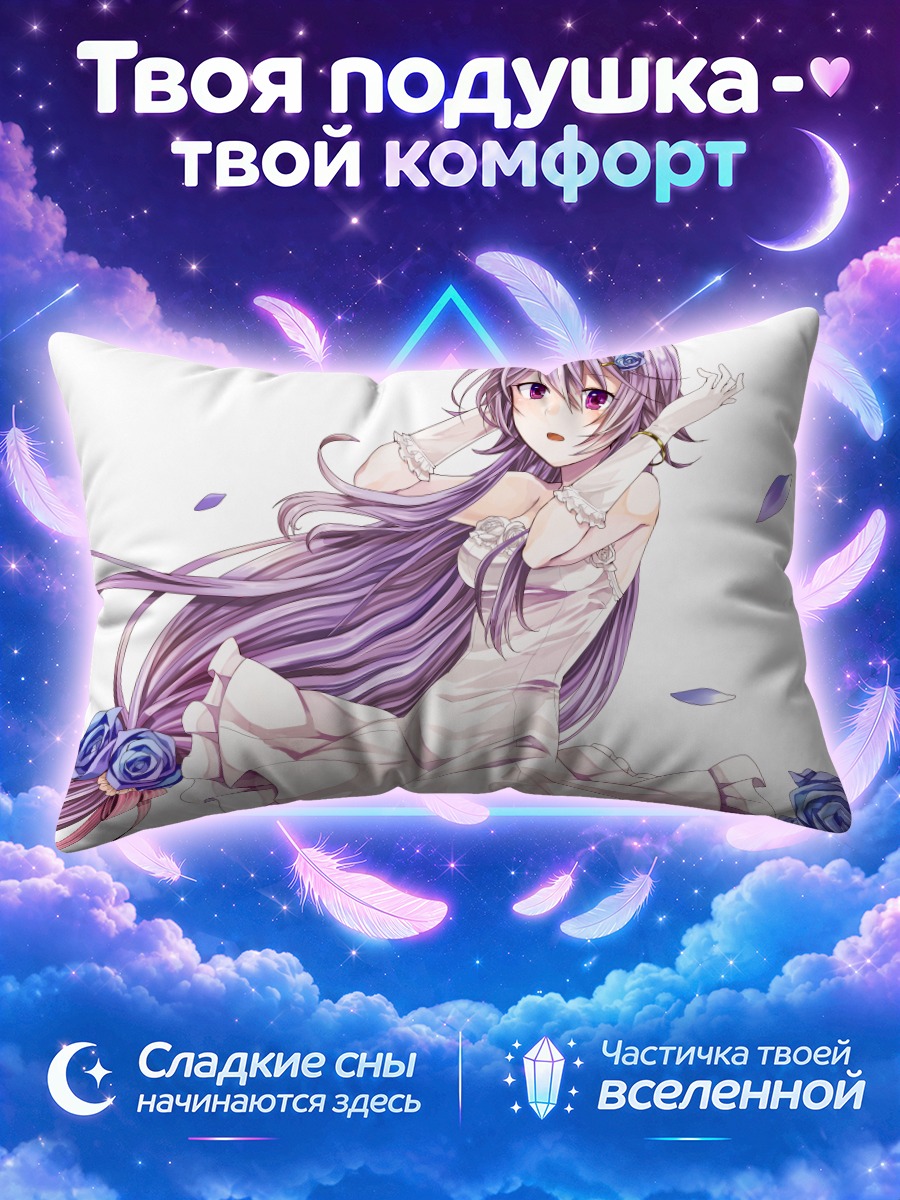 Подушка Мику Хацунэ с синей розой