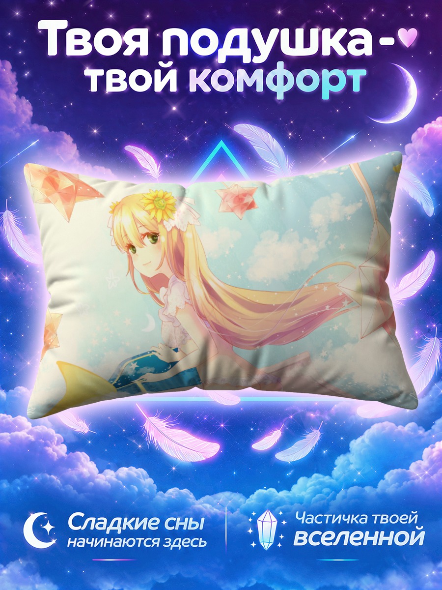 Подушка Блондинка с подсолнухом