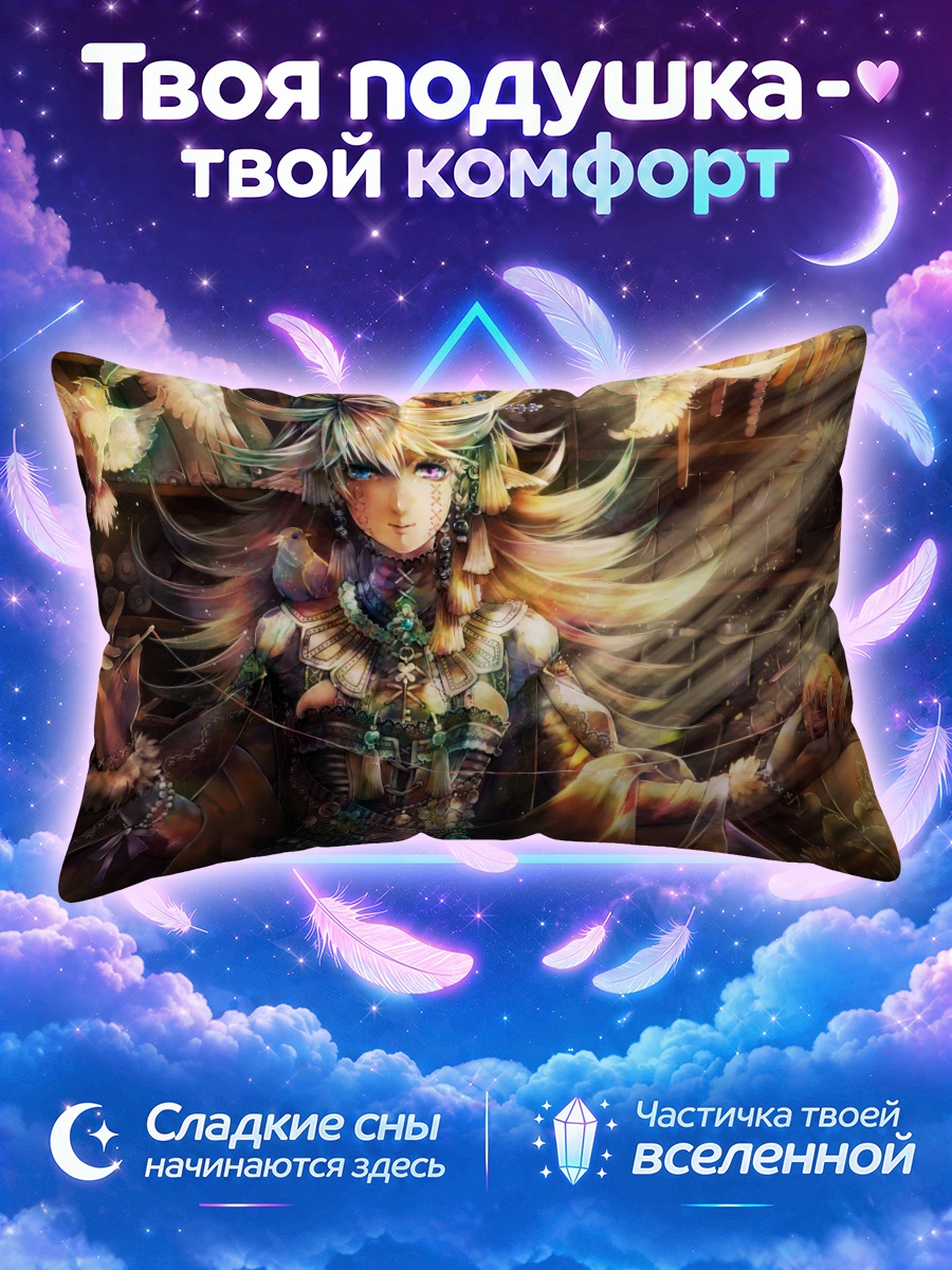 Подушка Птицы и цветы