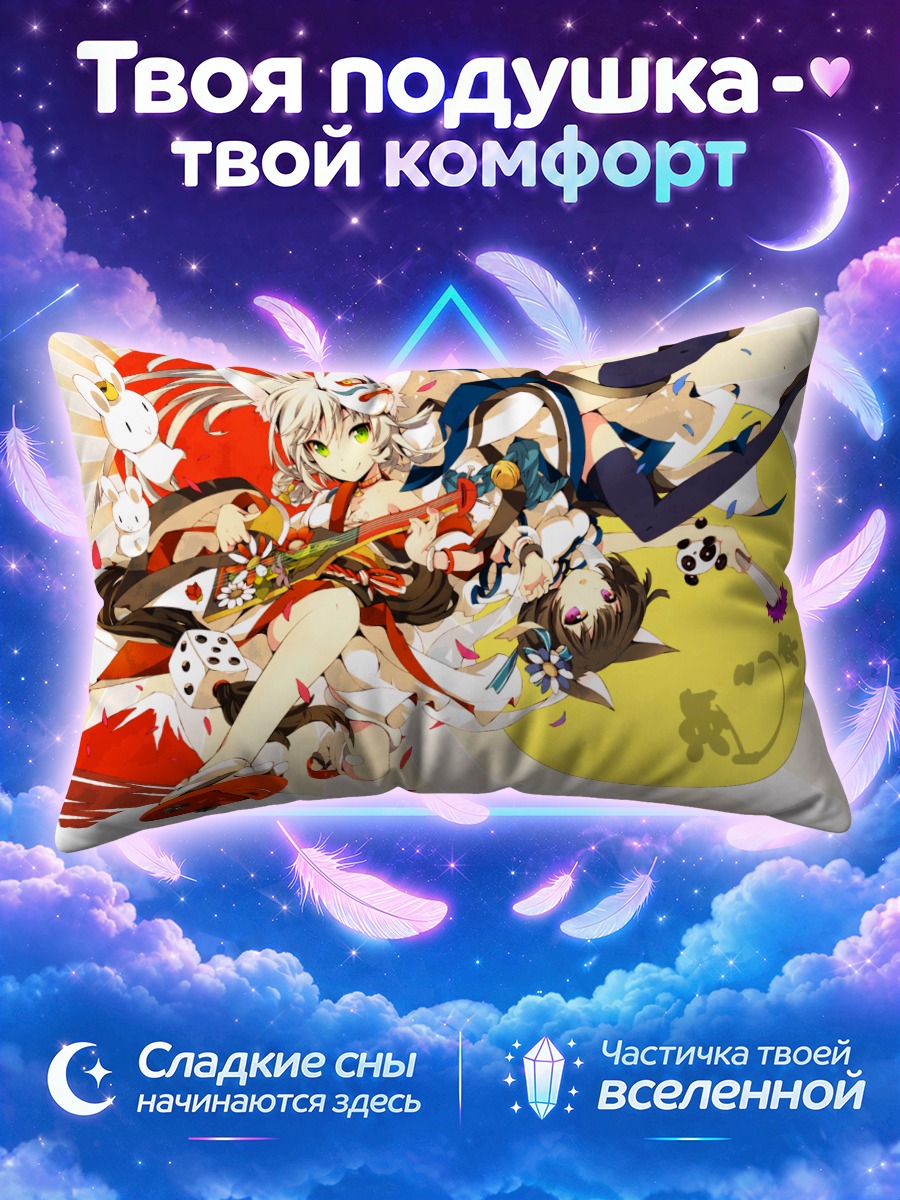 Подушка Музыкантки в масках на жёлтом круге