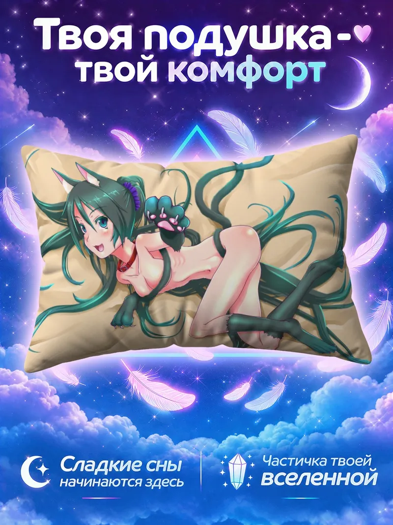 Подушка Мику Хацунэ на песке