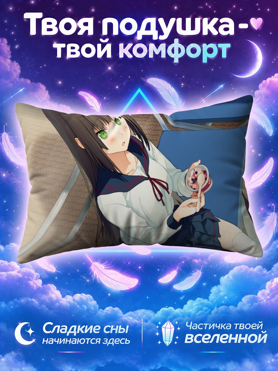 Подушка Сацуки Шинономе с леденцом