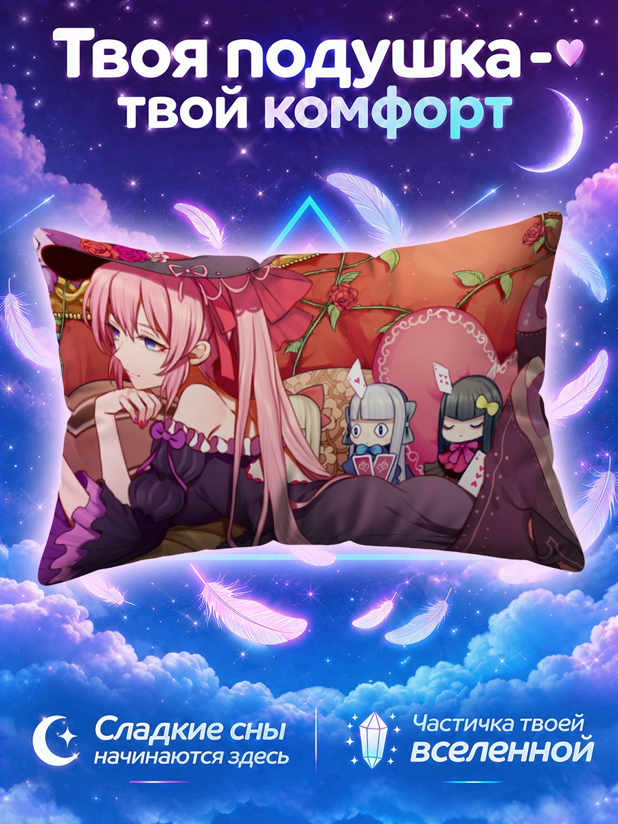 Подушка Лука Мегурин в интерьере