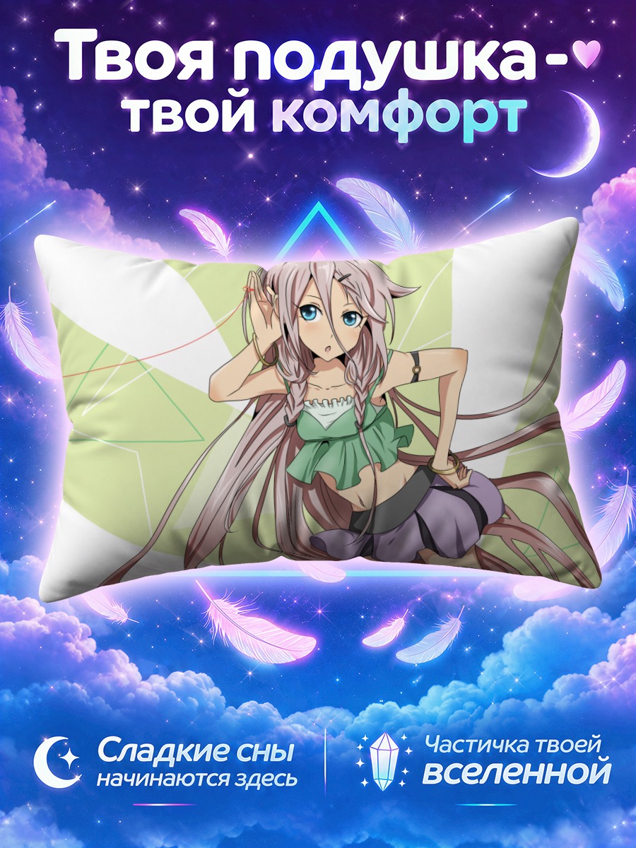 Подушка Иа с длинными розовыми волосами