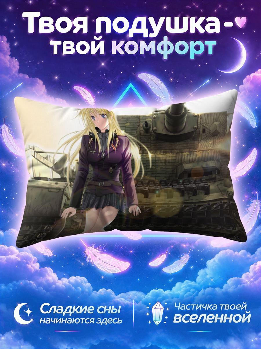 Подушка Блондинка перед танком наушниках