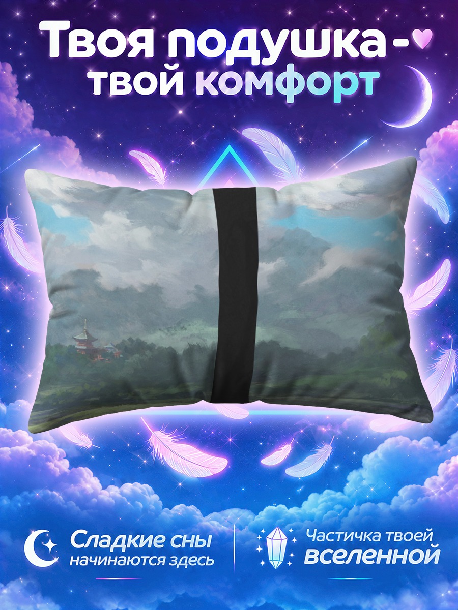 Подушка Самурай с оружием
