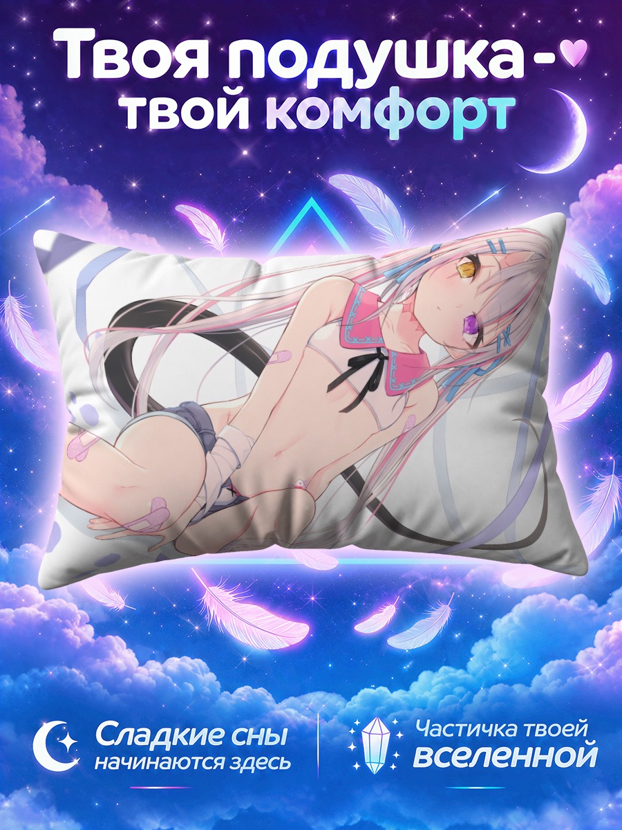 Подушка Мику Хацунэ с рожками