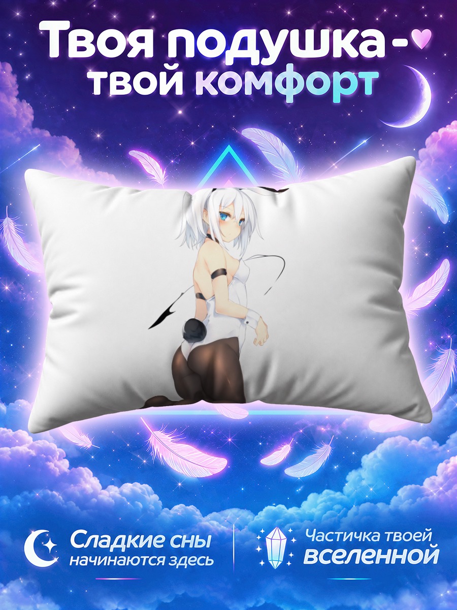 Подушка Ринго в белом костюме зайки