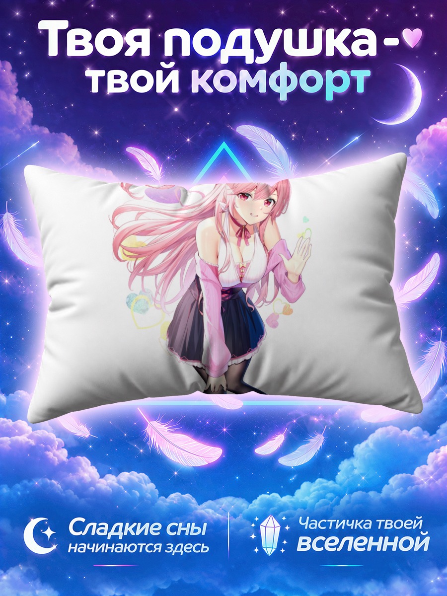Подушка Эмили Сток в розовом