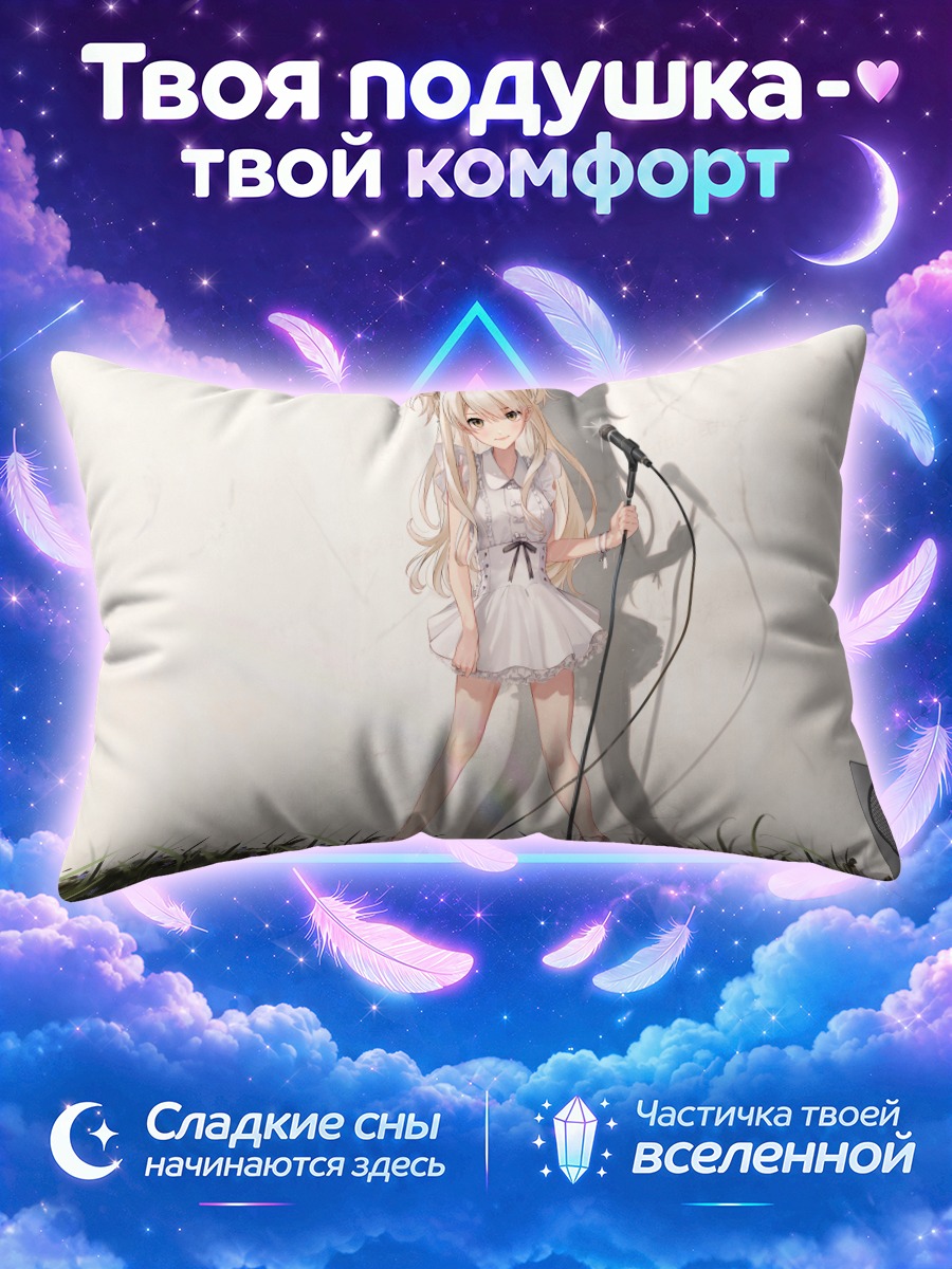 Подушка Блондинка с микрофоном