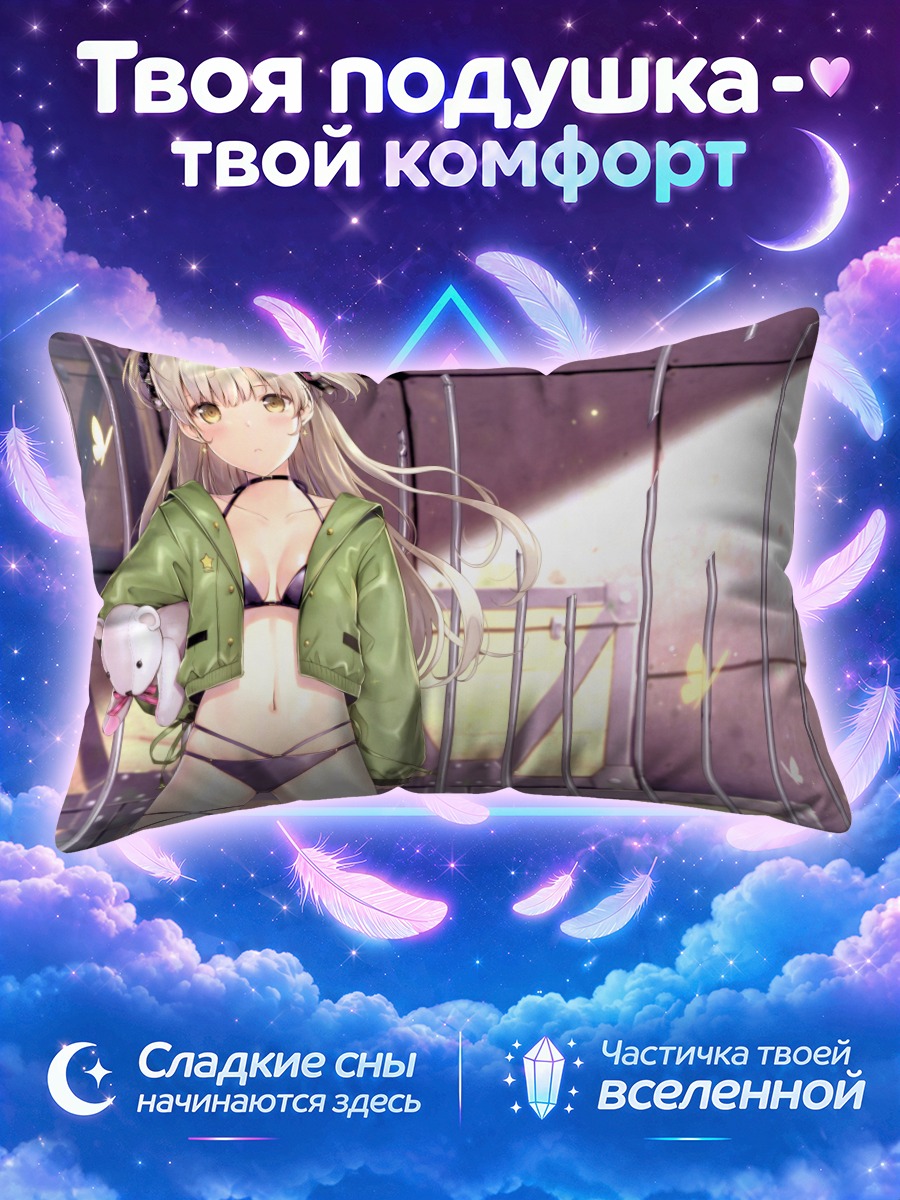 Подушка Светловолосая девушка с бабочкой